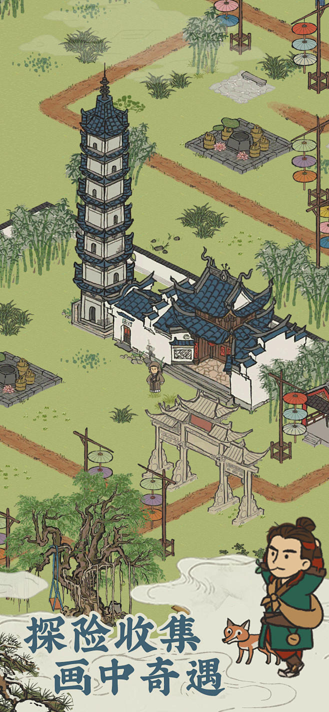 江南百景图(6.5分 83833 人评价...