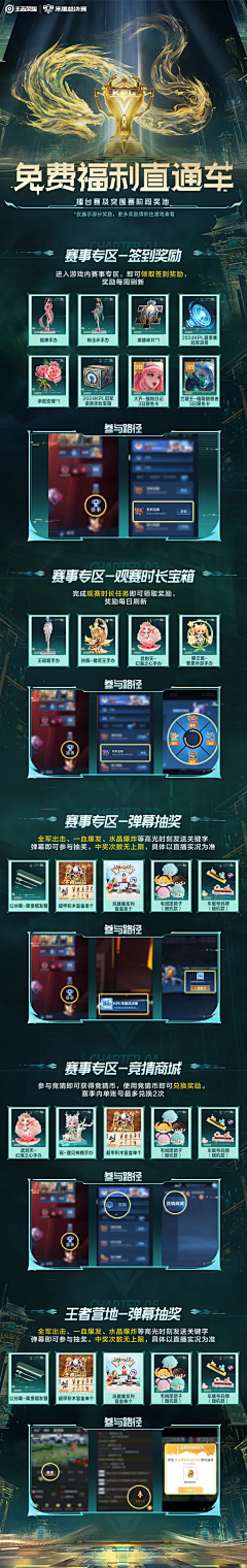 XUNSS采集到预约页