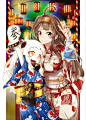 夏日夜晚中的艳丽身影♡浴衣女子特辑 : 浴衣是夏季限定的美丽装扮。很多人都曾在夏日祭典或烟火大会等大型活动举办时，努力穿上浴衣去参加吧。穿上浴衣以后腰板马上就挺直了，仿佛自己便是“大和抚子”一般呢。女性身穿艳丽又凛然的浴衣端庄地走在路上的样子，可谓是日本的夏日一景呢。今天，就为大家送上看着就能感受到其风韵的浴衣女子的插画作品特辑。快来看看吧。