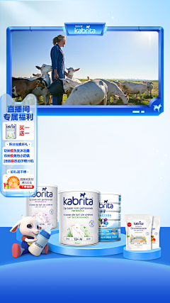 小闲闲w采集到电商 - 直播间