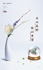 教师节海报