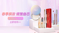 张金芳的设计文件夹采集到海报,封面 banner等