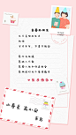 企业商务生日祝福简约海报