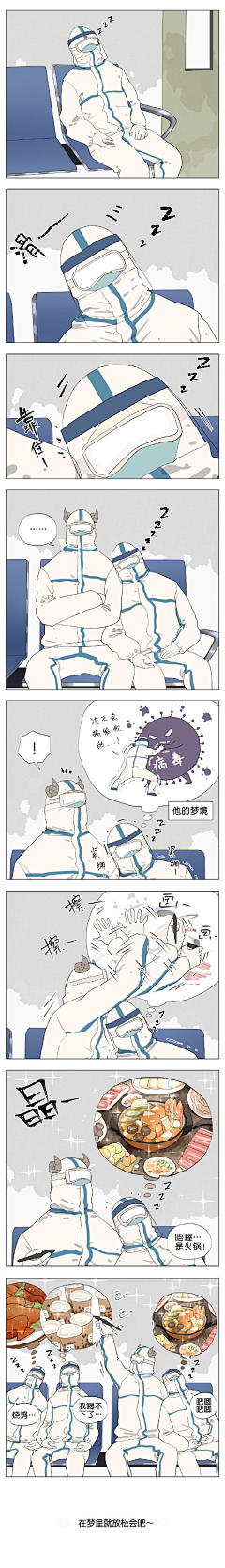 琉葉采集到灵感图