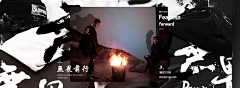 孤&郁采集到服装banner