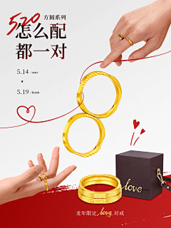 LINGJIA采集到H 黄金