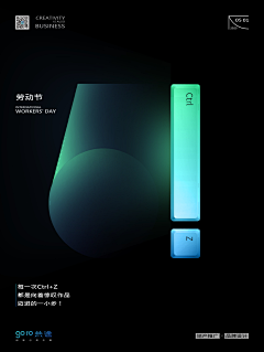 -V-I-F-E-N-采集到节日/节气海报