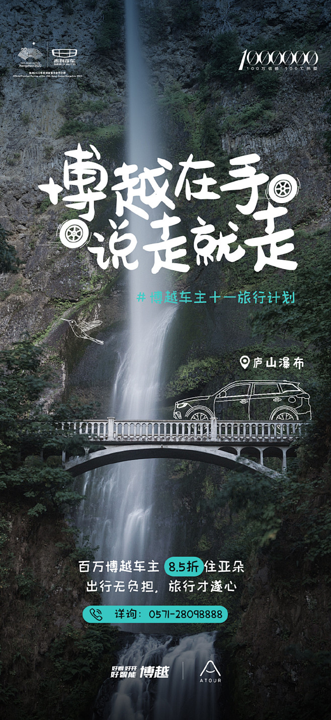 汽车 汽车用品 车品 轿车 汽车海报 汽...