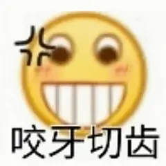 表情包