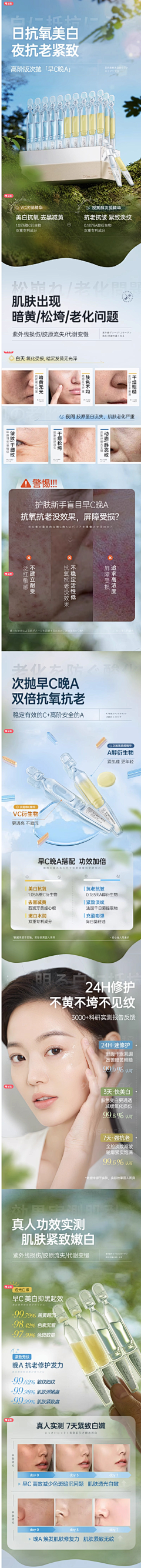 假装什么都不知道采集到拍摄场景