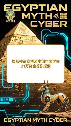 Mike设计采集到海报