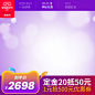 淘宝主图边框标签模板