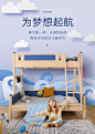 慕思儿童床 高低子母床 上下铺双层床多功能防撞软包松木实木床-tmall.com天猫