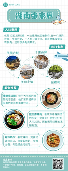 仓鼠狗子采集到排版