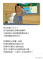 “后悔没用  你需要变好”