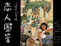 恋人图鉴 VOL