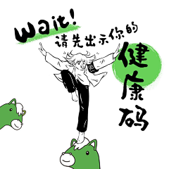 W&D采集到漫画
