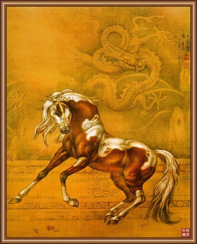 田书翰工笔国画马