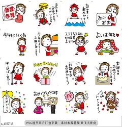 @飞天胖虎 line贴图表情包贴纸[编号1352719]Bangs short girl vol.27  Bangs short girl vol.27