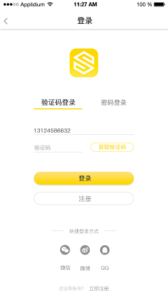 ZNIOTR￡*_*采集到APP_登录注册