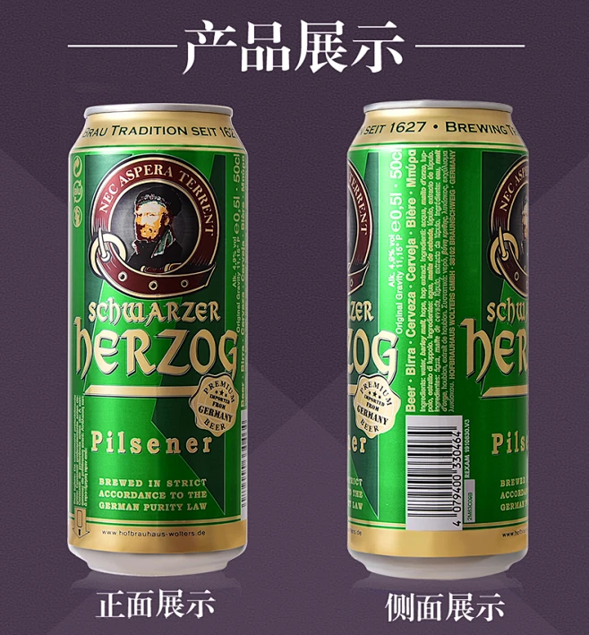 歌德黄啤酒500ml6连包 德国原装原瓶进口啤酒 逸香国际 1919酒类直供