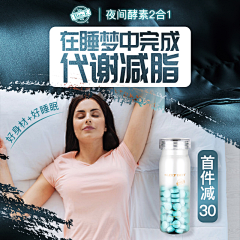 venfade1987采集到618食品,零食,保健品