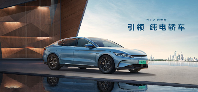 比亚迪汽车官方网站 比亚迪汽车 ─ 新能...