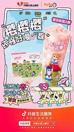 Sooyung_采集到字节跳动的视觉
