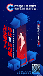 #百度Create2017# 关于百度AI的一切，明天见。
官网：O网页链接 ​​​​