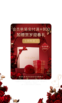 蛇与白鸽采集到首页弹窗