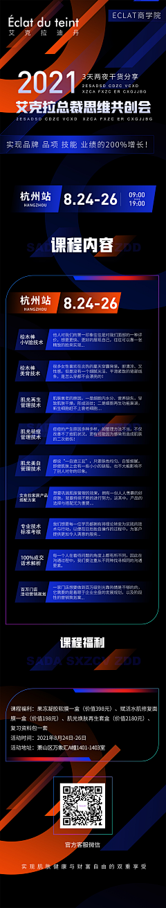 JovKyuu采集到形式