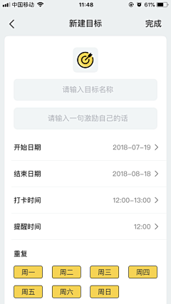 隔壁家的设计喵采集到UI-表单