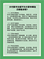 如何提升乡村综合治理效能？ - 小红书