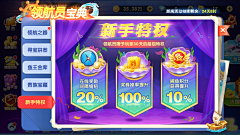 pkarea51采集到捕魚大亂鬥