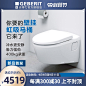 家装卫浴建材99划算节活动主图