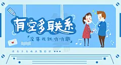 插画海报 Banner设计 UI APP界面