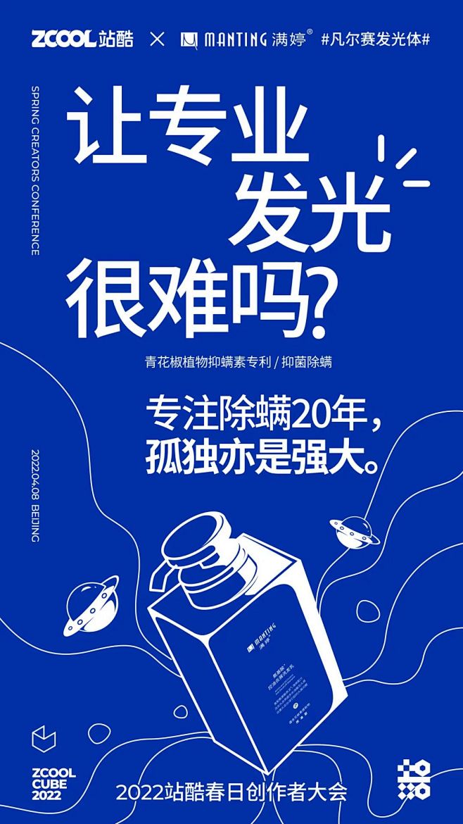 收藏 | 70+品牌和设计师脑洞大开，这...