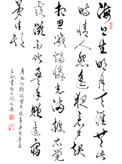 小设计阿Q采集到书法字