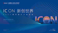 成比尔采集到kv主视觉