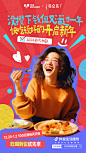 @抖音 的个人主页 - 微博