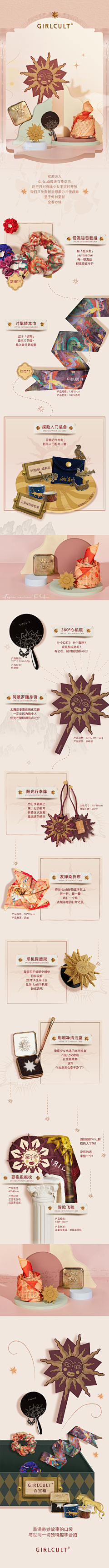 anthony安东尼666采集到MAKEUP-GIRLCULT