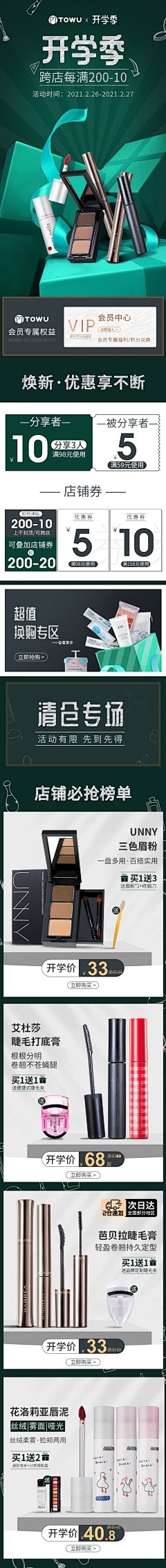 梨子坦荡荡采集到个人作品
