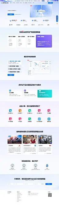 Web-网页设计