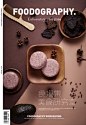 一块不起眼的肥皂 食摄集 | foodography