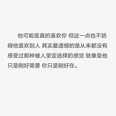 兰永采集到哲/理/故/事