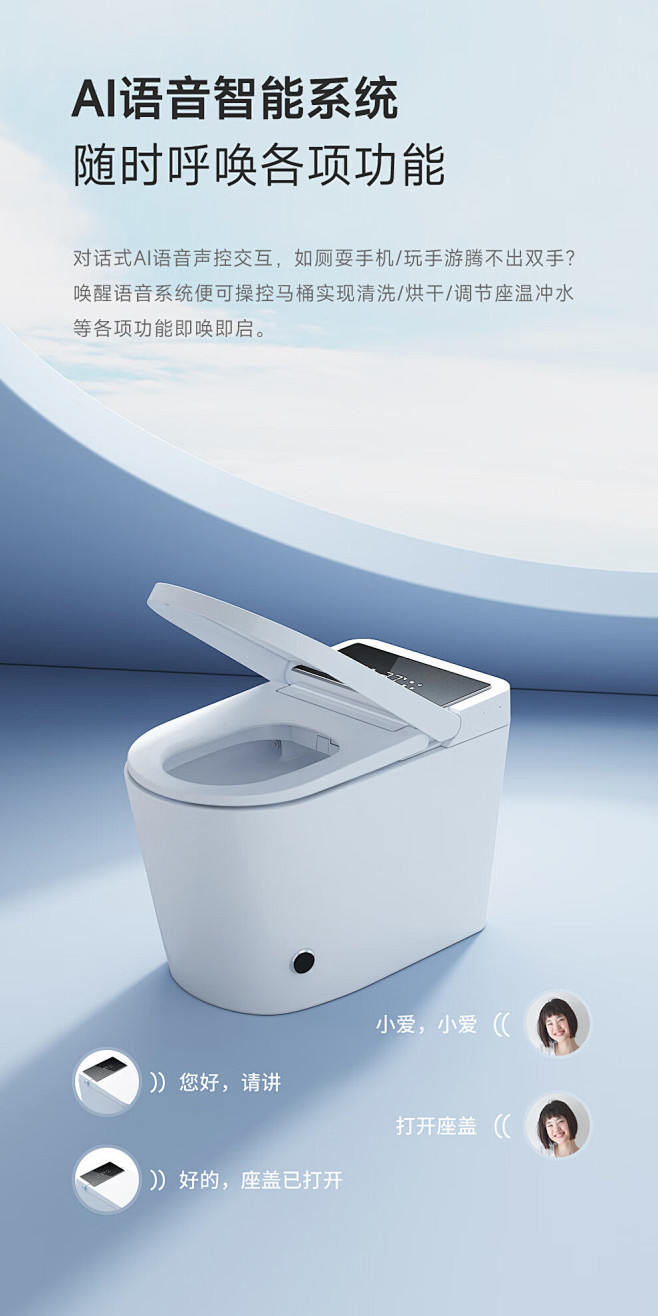 ARRTOTO智能马桶一体机自动翻盖即热...