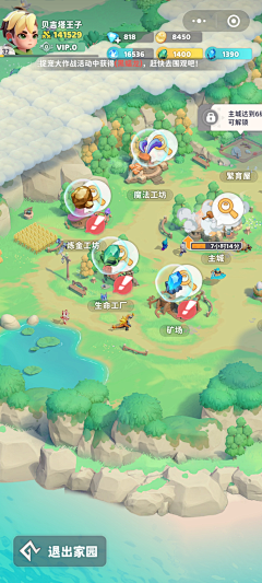 鳄🍃采集到欧卡界面