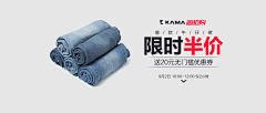 CAI桦采集到钻展、banner