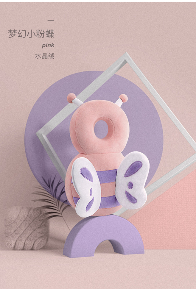 宝宝防摔头部保护垫婴儿防摔枕学步护头儿童...