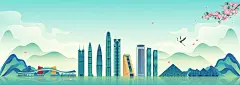国风深圳城市印象地标建筑城市天际线矢量插画建筑群